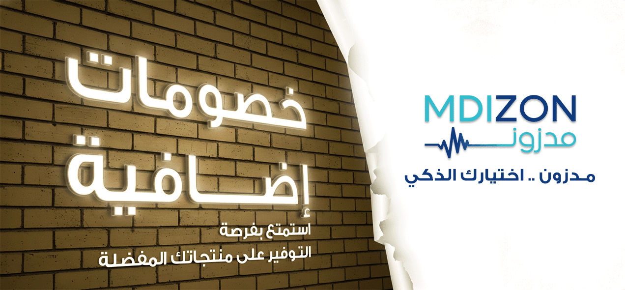 MDIZON.EG promo