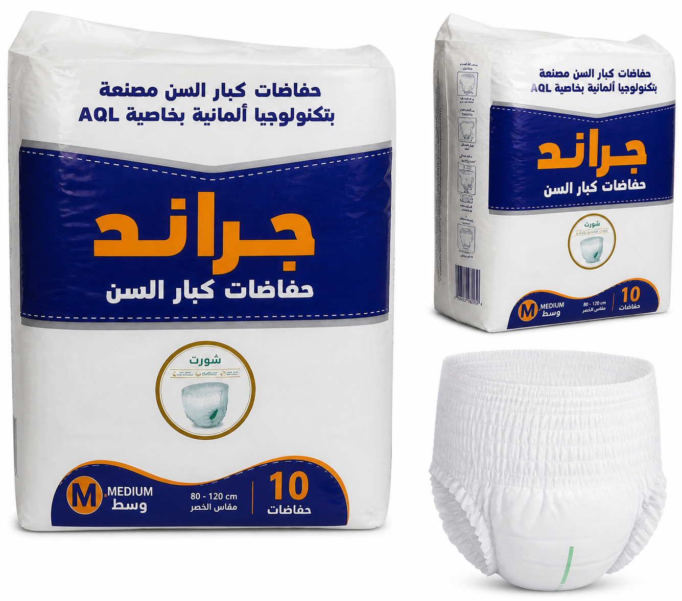 حفاضات شورت كبار السن جراند  مقاس كبير 10 قطع