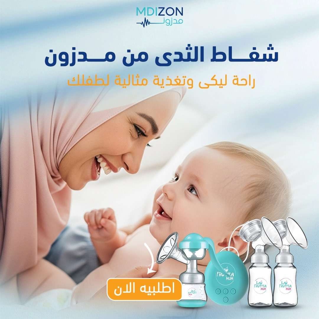 اشتري شفاط وعليه هدية