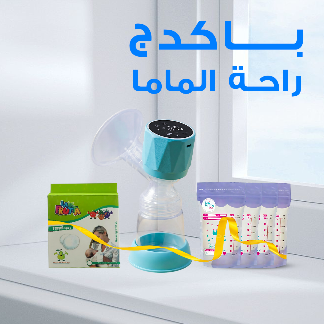 باكدج راحة الماما شفاط الثدي الكهربائي"لا فروتا مام مون لايت" بقوة ضخ 300 مم زئبقي - 180 مل