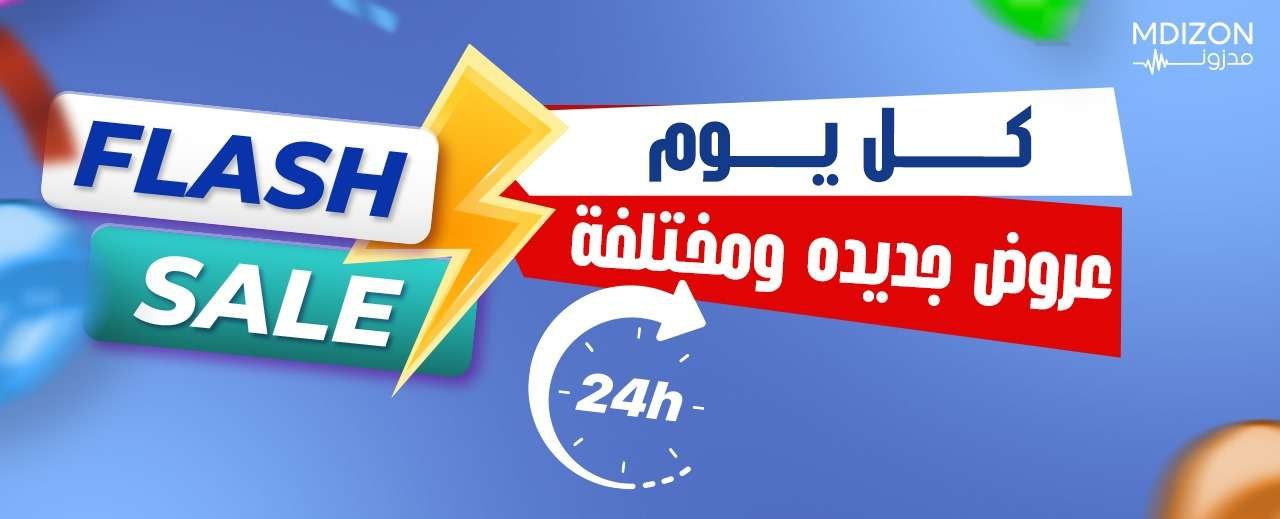 التجهيزات الطبية المتخصصة