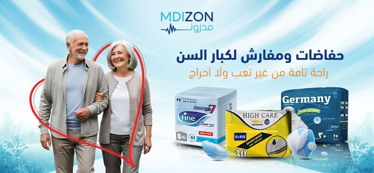 MDIZON.EG promo