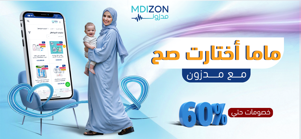 MDIZON.EG promo