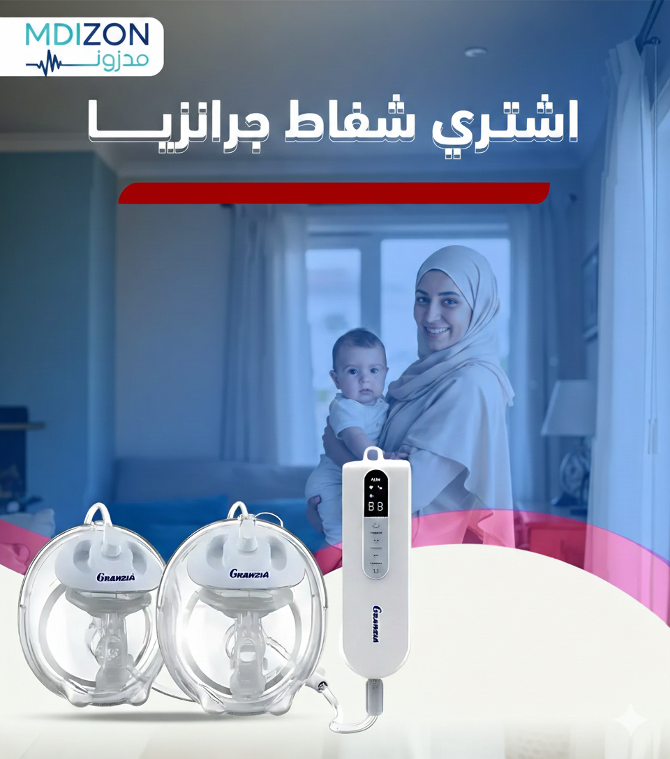 "اشترى شفاط جرانزيا سودتياديو