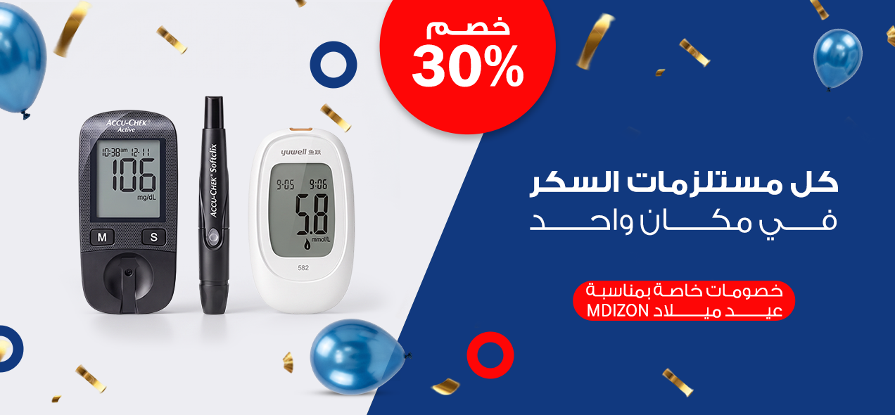 MDIZON.EG promo