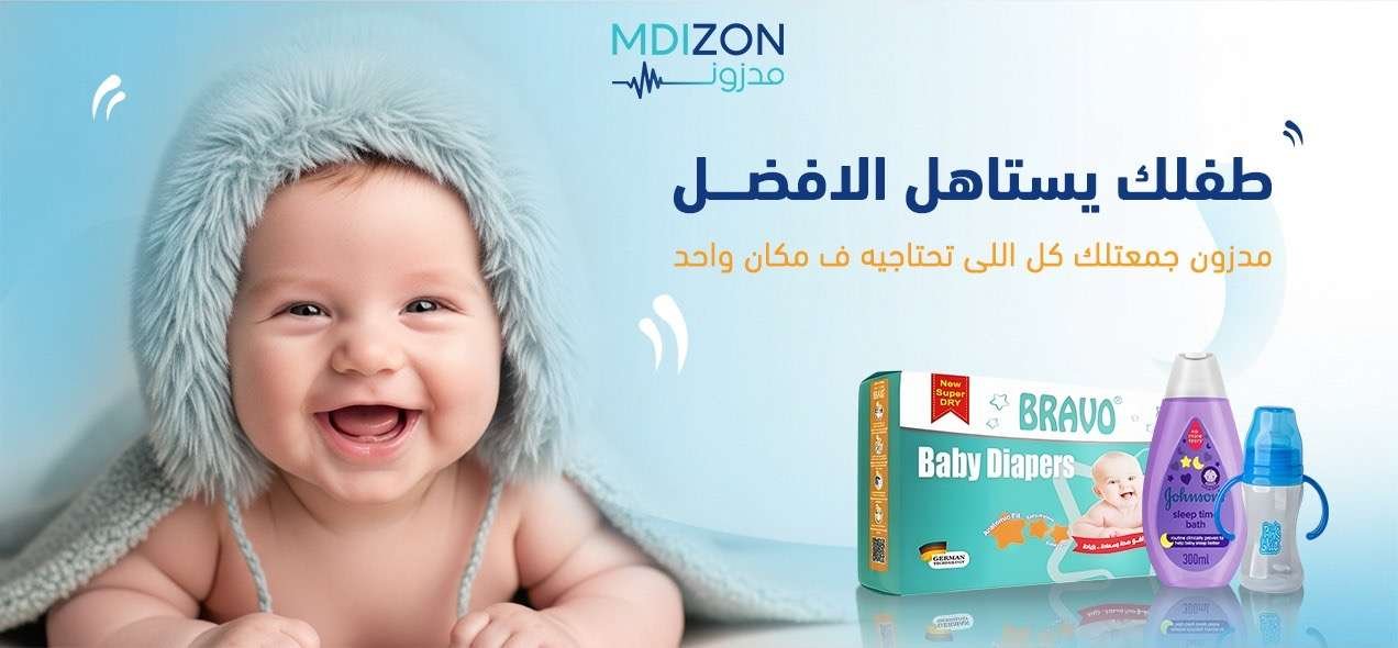 MDIZON.EG promo