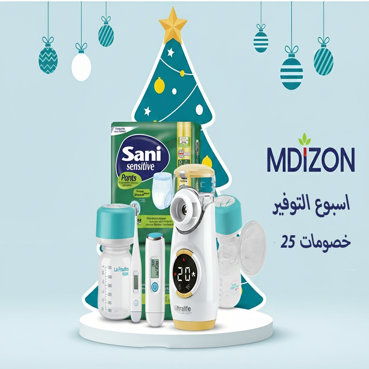 اسبوع التوفير