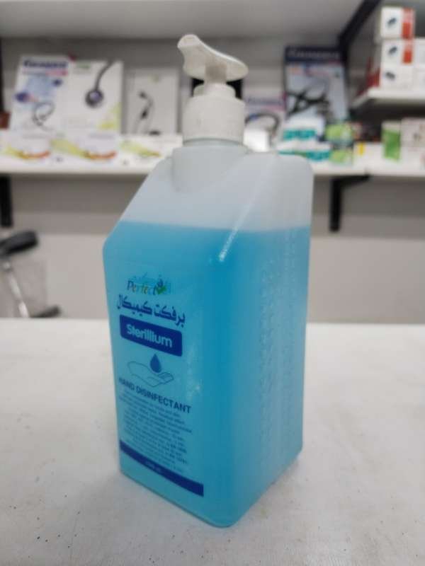 استريليم سائل بيرفيكت