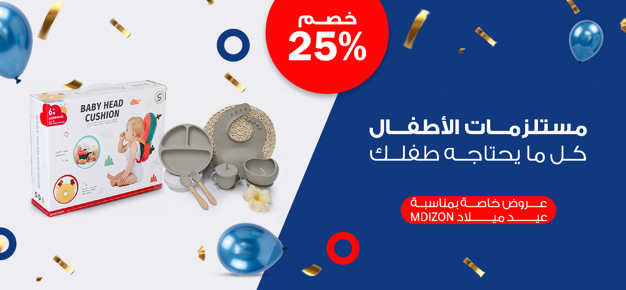 MDIZON.EG promo