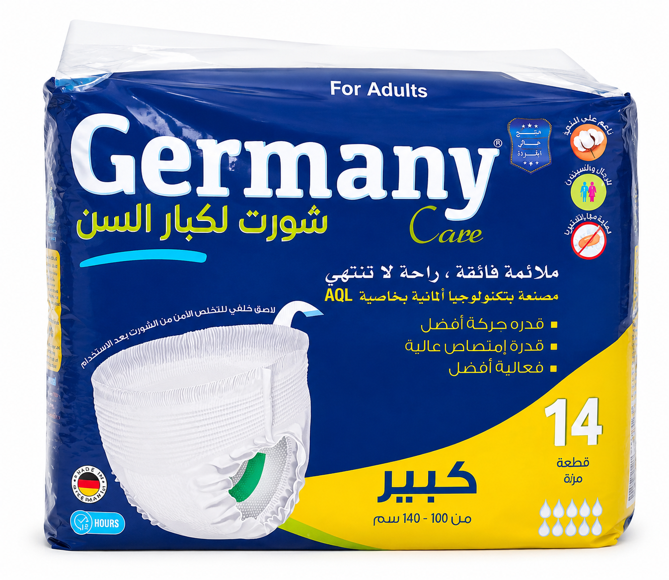 حفاضات جيرمني L شورت